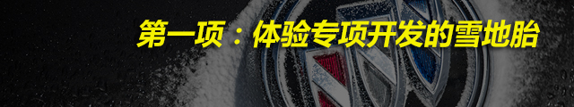 零下35°故事,零下30度的故事