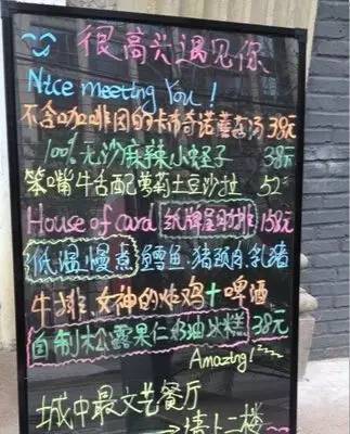 很高兴遇见你但是你不值得,遇见你是我最高兴的事