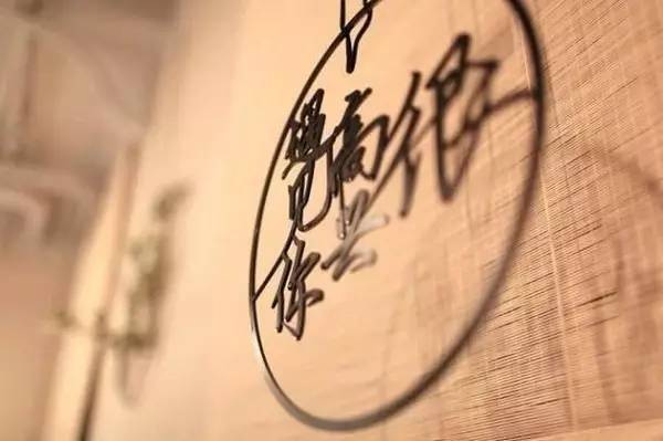 很高兴遇见你但是你不值得,遇见你是我最高兴的事