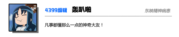 第29期话题讨论：个人和团队哪个更影响战局？