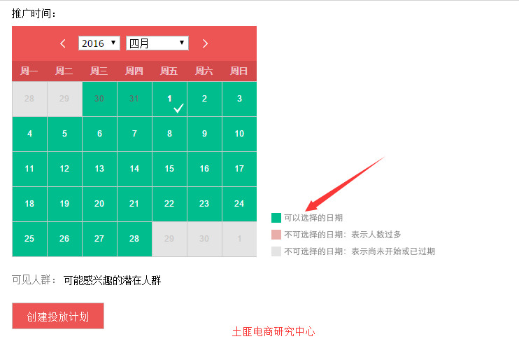 金币换抖币动手,怎么让淘金币流量转化