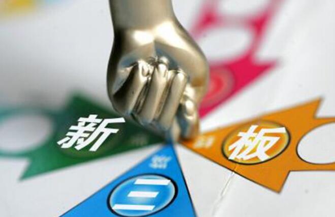 2015新三板上市要求,2022年新三板挂牌企业