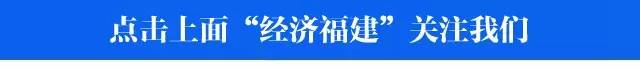 6.18企业家泉工机械亮相第十四届中国海峡项目成果交易会