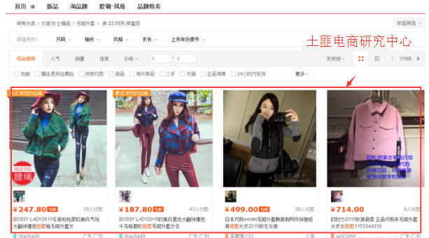 金币换抖币动手,怎么让淘金币流量转化