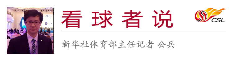 崔龙洙教练排名,江苏苏宁主帅崔龙洙首秀