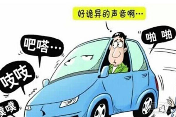 踩刹车挡把异响是什么原因,踩刹车出现异响是什么原因
