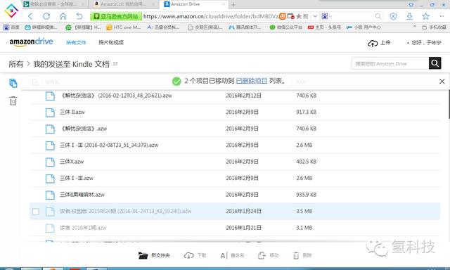 kindle使用小技巧最全,kindle的基本动手去广告