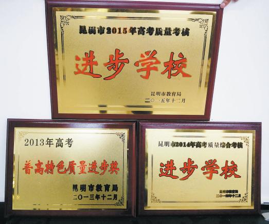 昆五中一本率2023,昆五中高考一本率情况