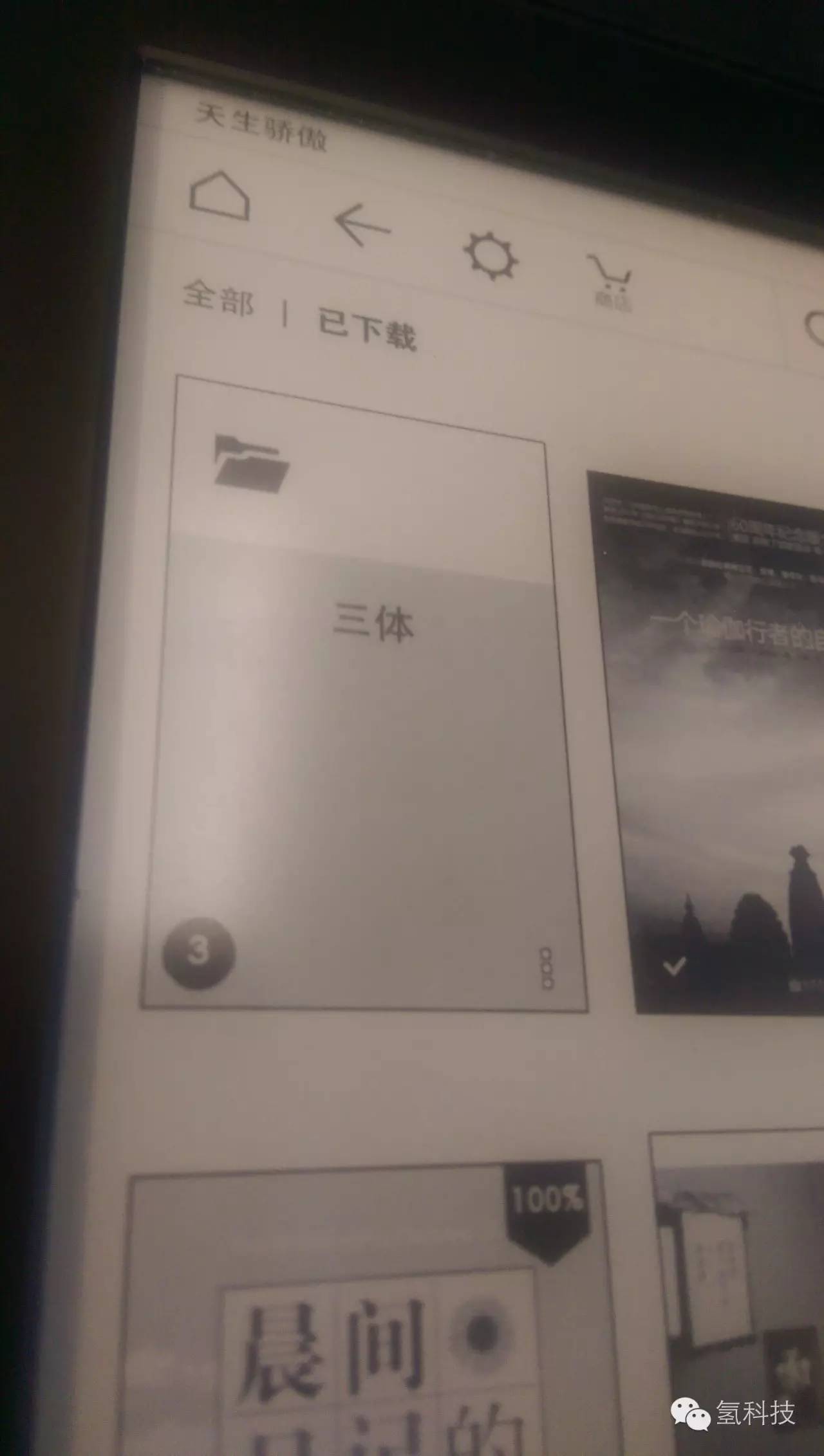 kindle使用小技巧最全,kindle的基本动手去广告