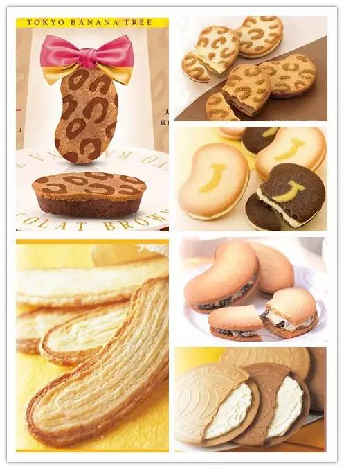 东京美食BANANA