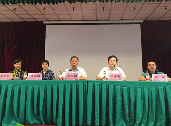 妇科诊疗新技术学术会暨妇科女性盆底功能障碍诊治新进展研讨会