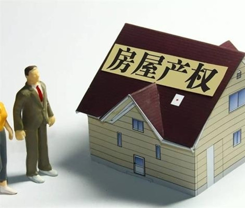 商业土地使用权年限到期后怎么办,土地使用权到期房屋产权怎么办