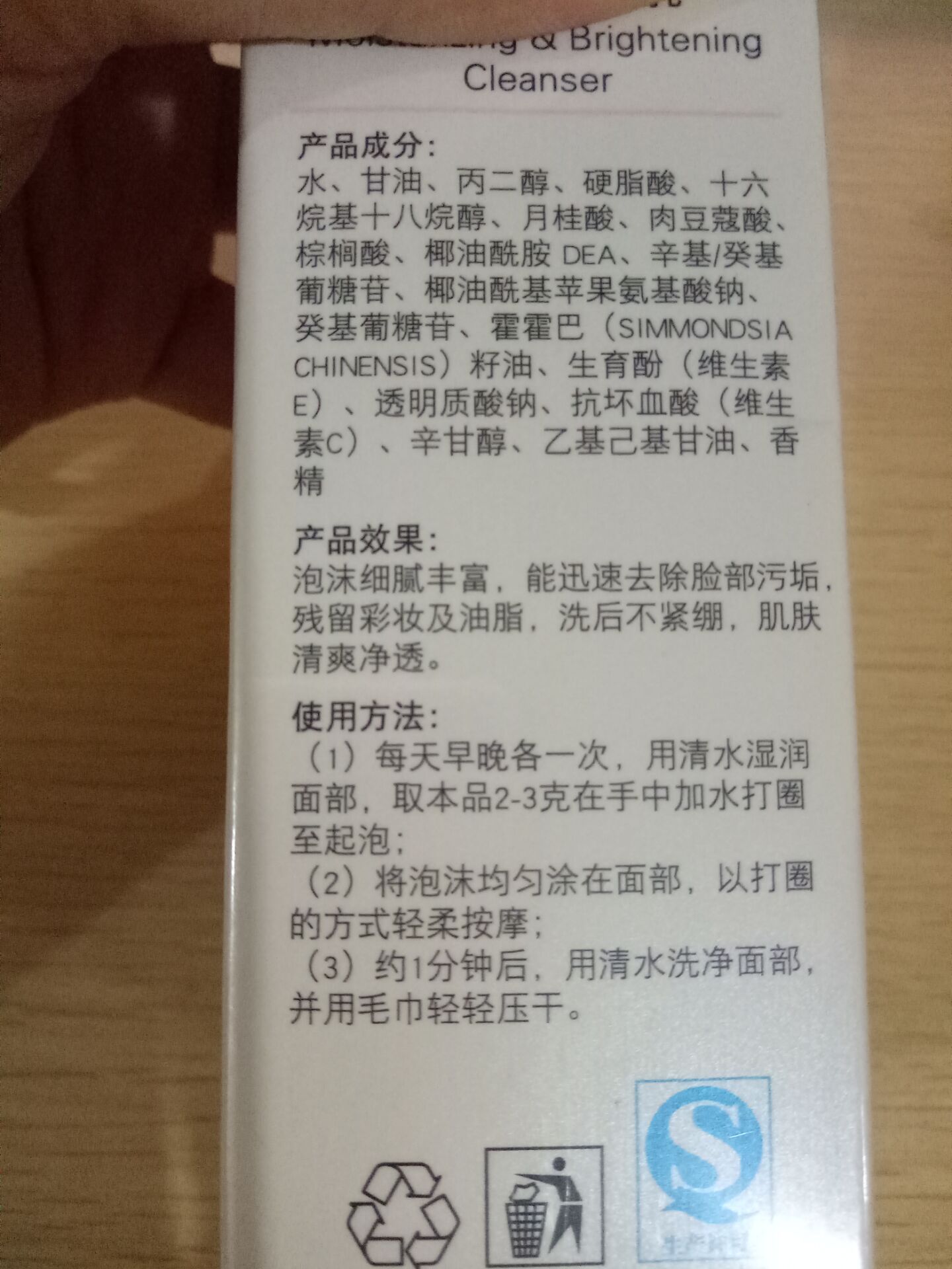买护肤品的六大忠告,不要相信出售的话