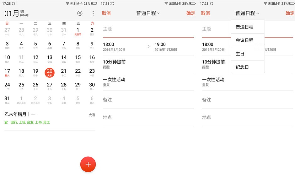 note3高配版和普通版的区分,note3全部功能