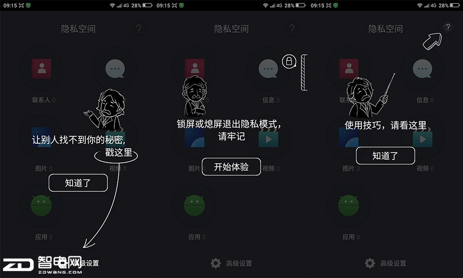 note3高配版和普通版的区分,note3全部功能