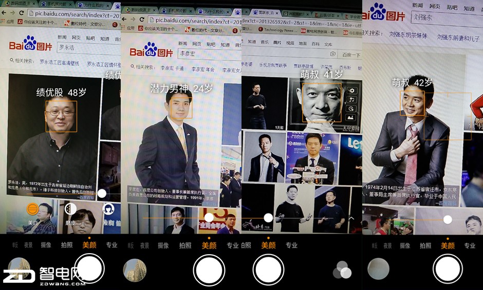 note3高配版和普通版的区分,note3全部功能