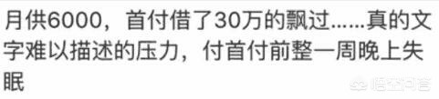 刚需海南买房了房价会跌吗,2021适合买房吗房价会不会跌