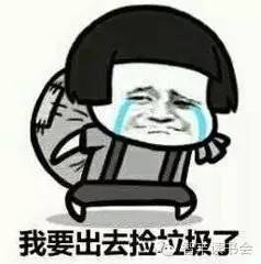 又是马云惹的“祸”？