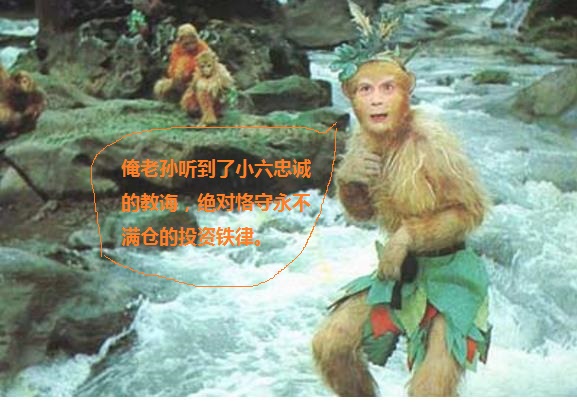 为什么炒股永远不能满仓动手,股票满仓的正确方法