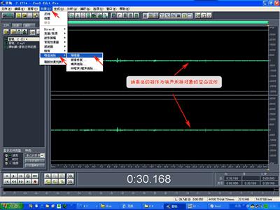 cooledit2.1安装教程,怎么用cooledit录音教程