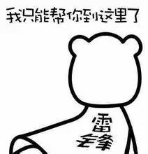 石家庄适合情侣住的高颜值酒店,石家庄情侣日式酒店