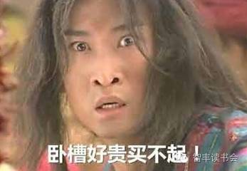 又是马云惹的“祸”？