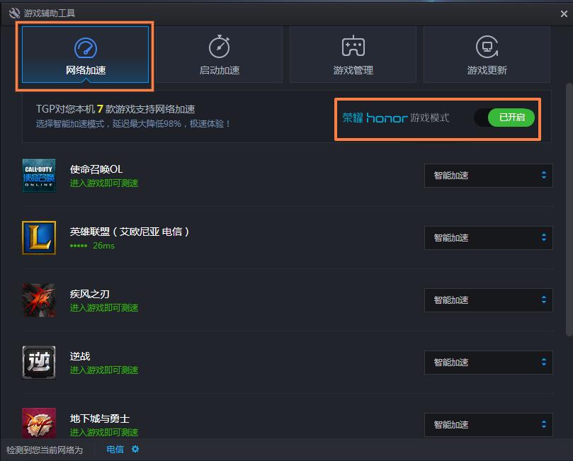 游戏延迟是网络问题还是硬件问题,游戏延迟掉帧严重怎么解决