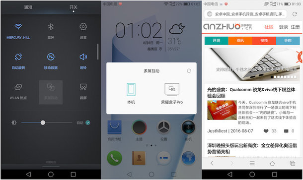 荣耀盒子pro测评,荣耀盒子pro最新动手系统