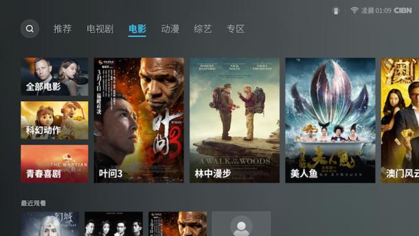 荣耀盒子pro测评,荣耀盒子pro最新动手系统