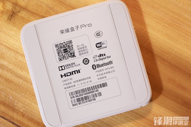 荣耀盒子pro测评,荣耀盒子pro最新动手系统
