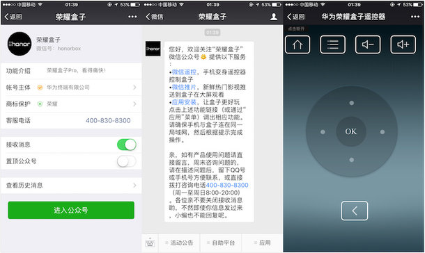 荣耀盒子pro测评,荣耀盒子pro最新动手系统
