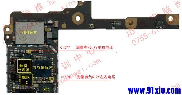 手机触屏失灵维修要多少钱,iphone6p触屏失灵