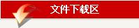 cooledit2.1安装教程,怎么用cooledit录音教程