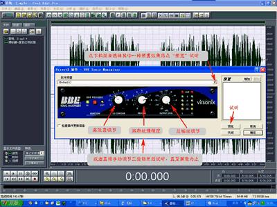 cooledit2.1安装教程,怎么用cooledit录音教程