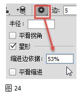 ps制作印章教程：创建一枚公章图案（二）