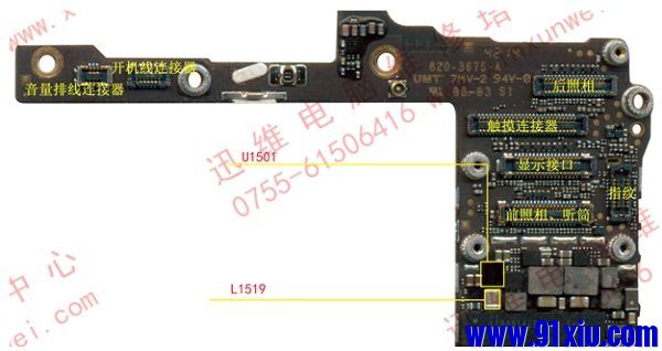 手机触屏失灵维修要多少钱,iphone6p触屏失灵