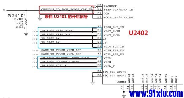 手机触屏失灵维修要多少钱,iphone6p触屏失灵