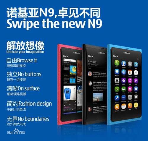 诺基亚有什么黑科技,诺基亚有什么牛逼的功能