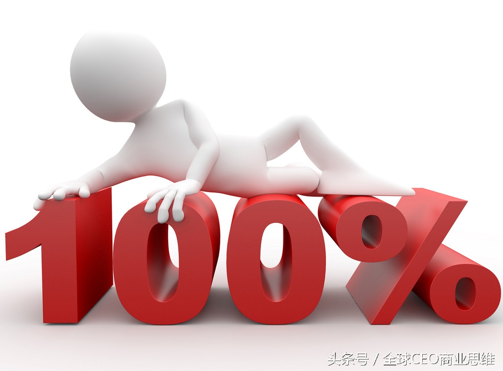 强大的标准才是强大团队的核心,共同的目标是成为团队的首要条件