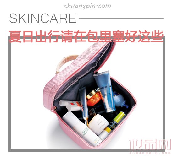 一言不合就种草35℃+高温下你需求这些最IN单品