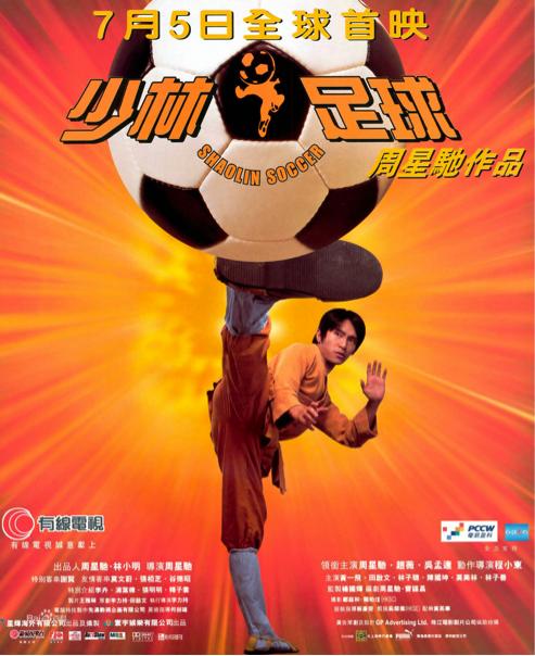 周星驰十大爆笑电影,周星驰最后一部出演的电影叫什么