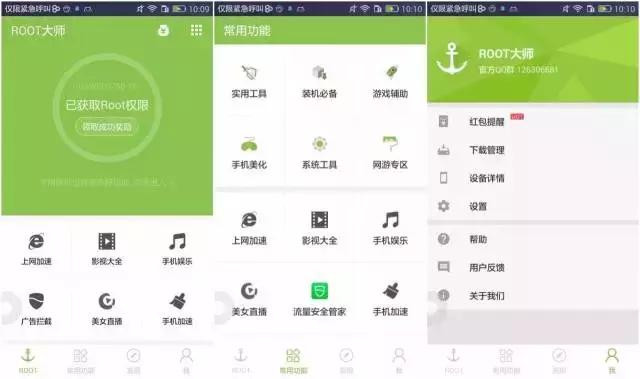 6款值得推荐的app安卓ios都能用,10款超赞app