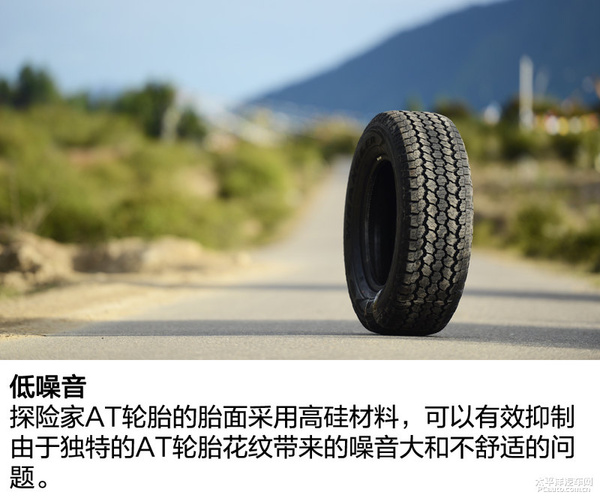 固特异牧马人闯客和探险家区分,固特异牧马人探险家重量