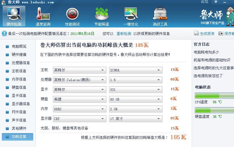 台式机组装电源怎么装,台式机升级需求换电源吗