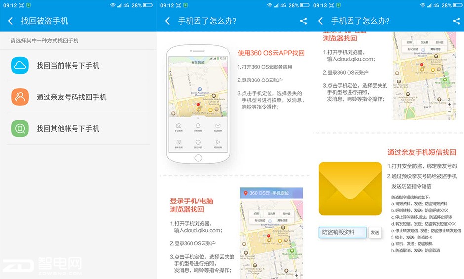 note3高配版和普通版的区分,note3全部功能