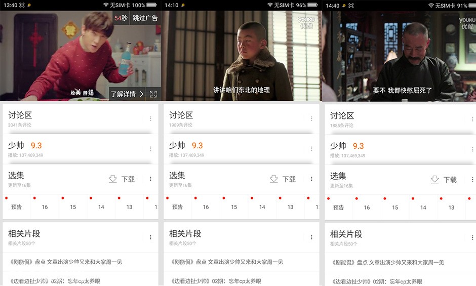 note3高配版和普通版的区分,note3全部功能