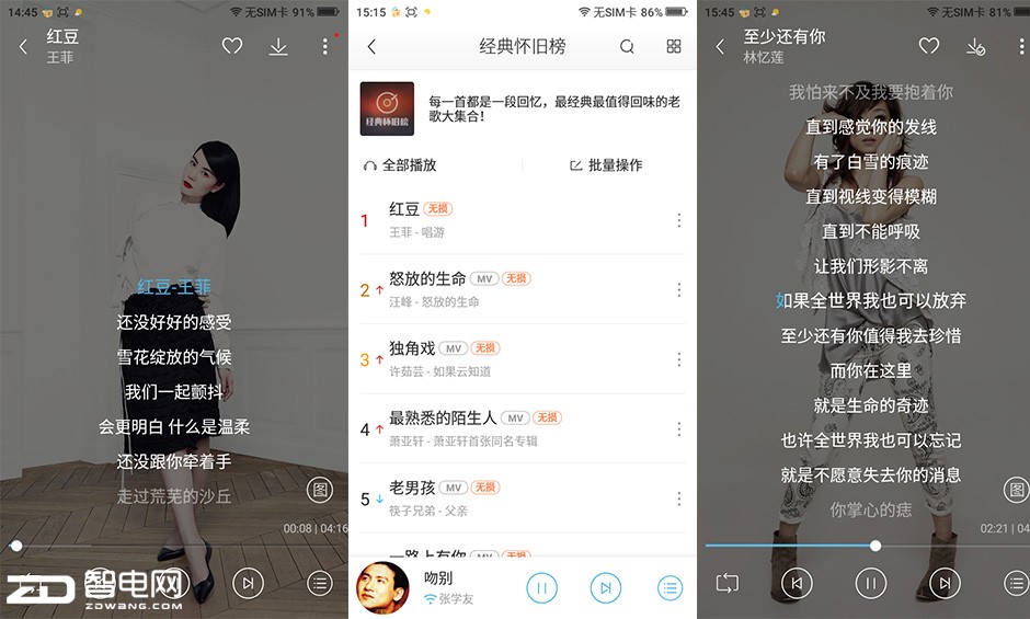 note3高配版和普通版的区分,note3全部功能