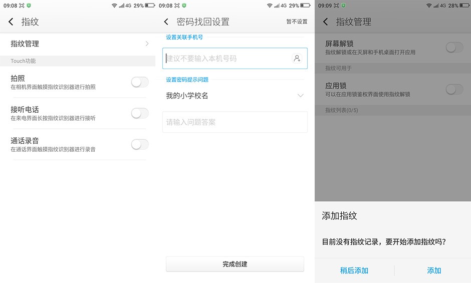 note3高配版和普通版的区分,note3全部功能