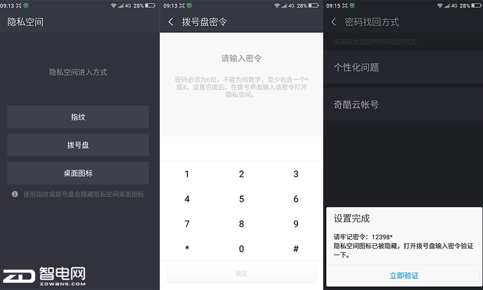 note3高配版和普通版的区分,note3全部功能