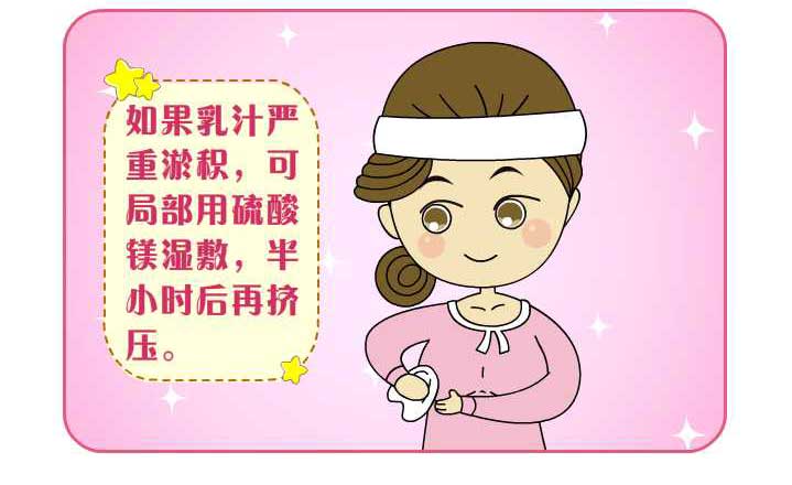 剖腹产妈妈产后第四天注意事项
